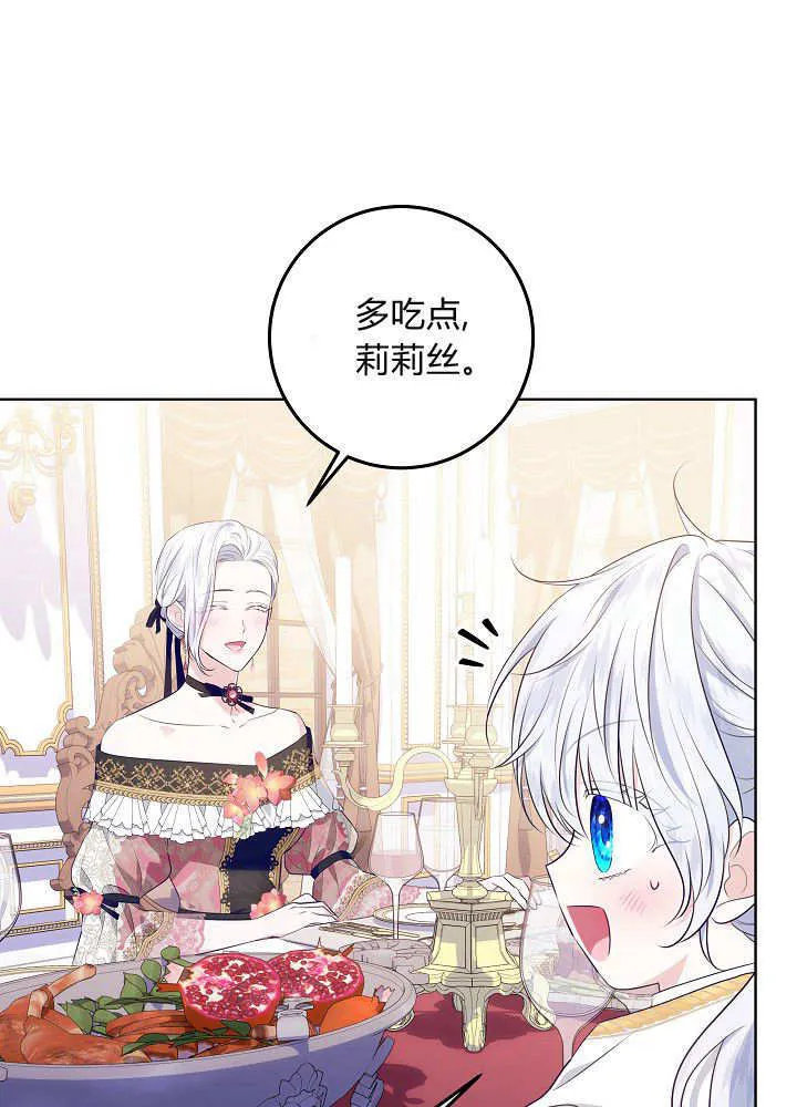 第8话 第83页