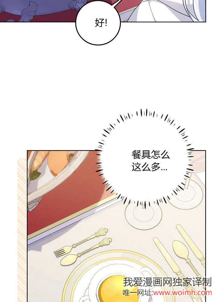 第8话 第84页