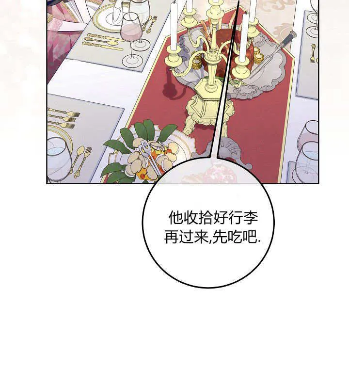 第8话 第89页