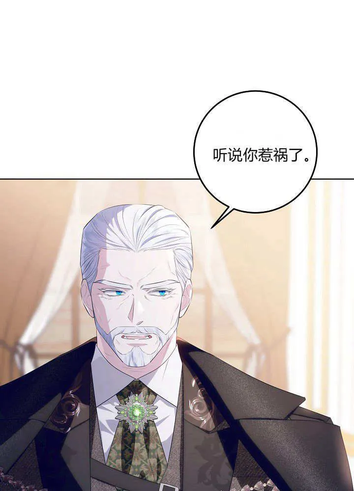 第8话 第93页