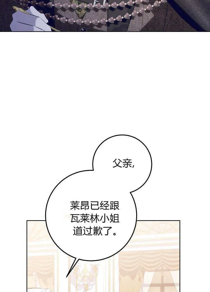 第8话 第94页
