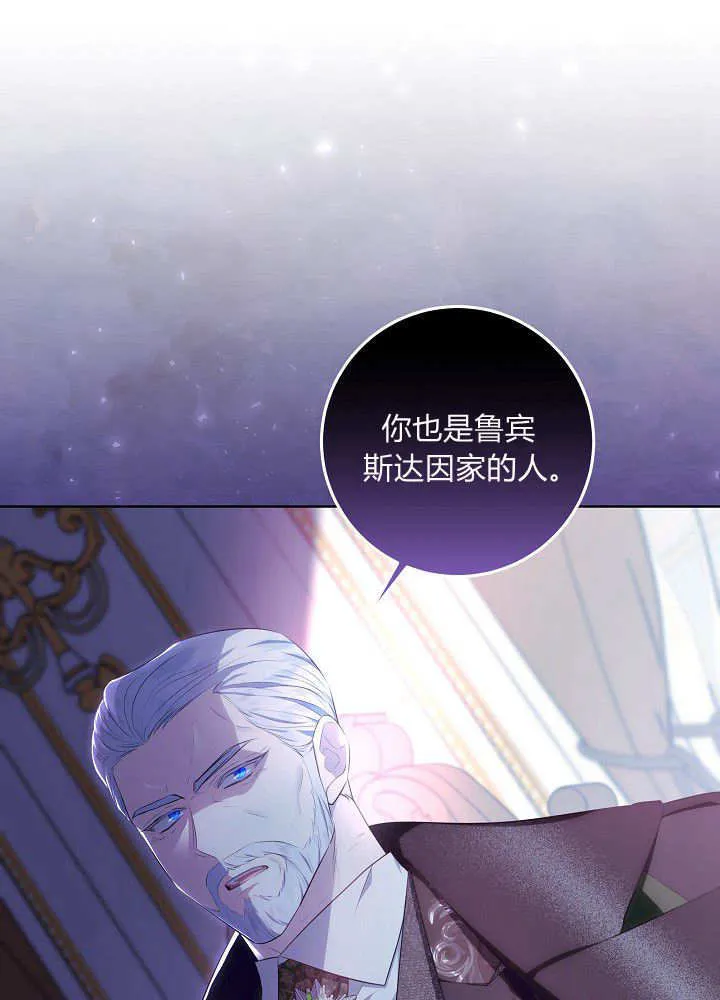 第8话 第98页