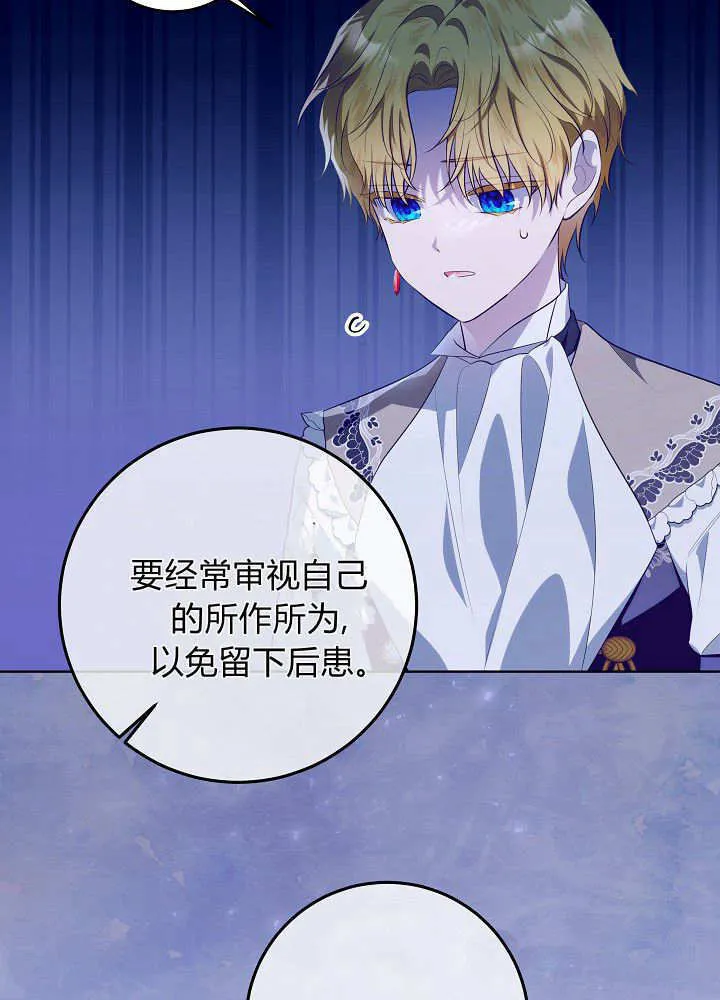 第8话 第100页