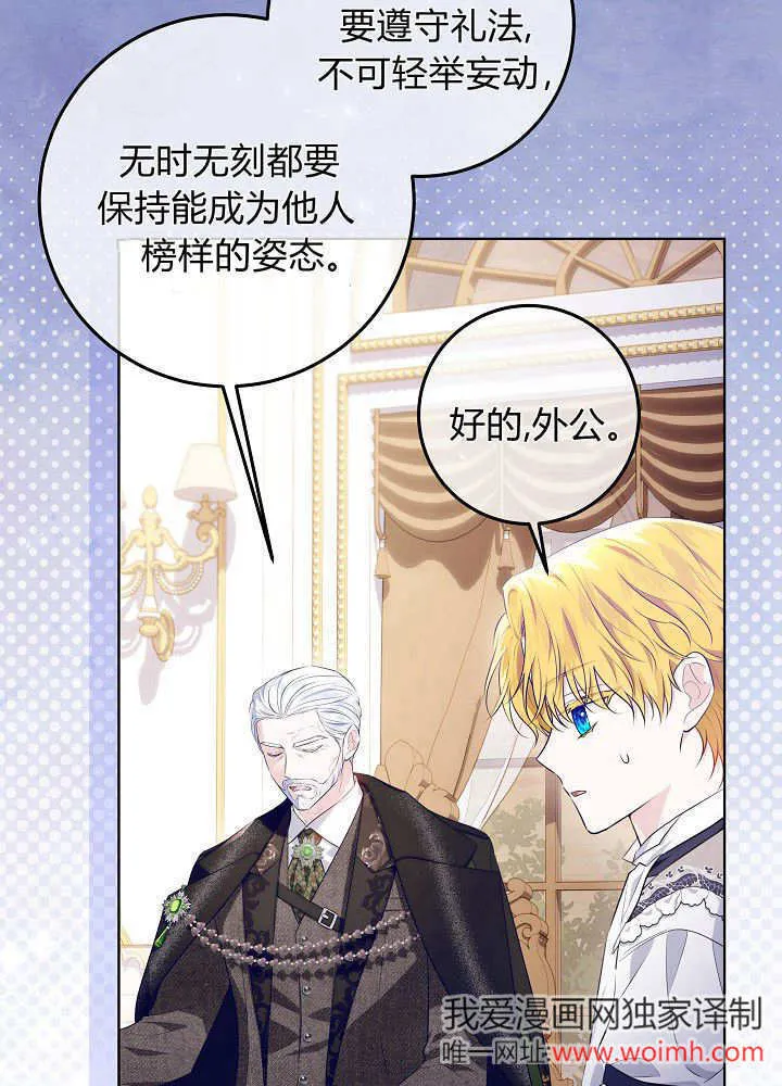 第8话 第101页