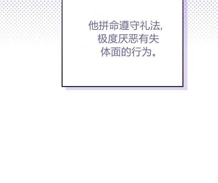 第8话 第104页