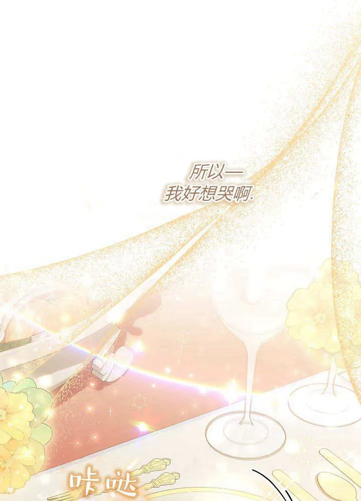 第8话 第105页