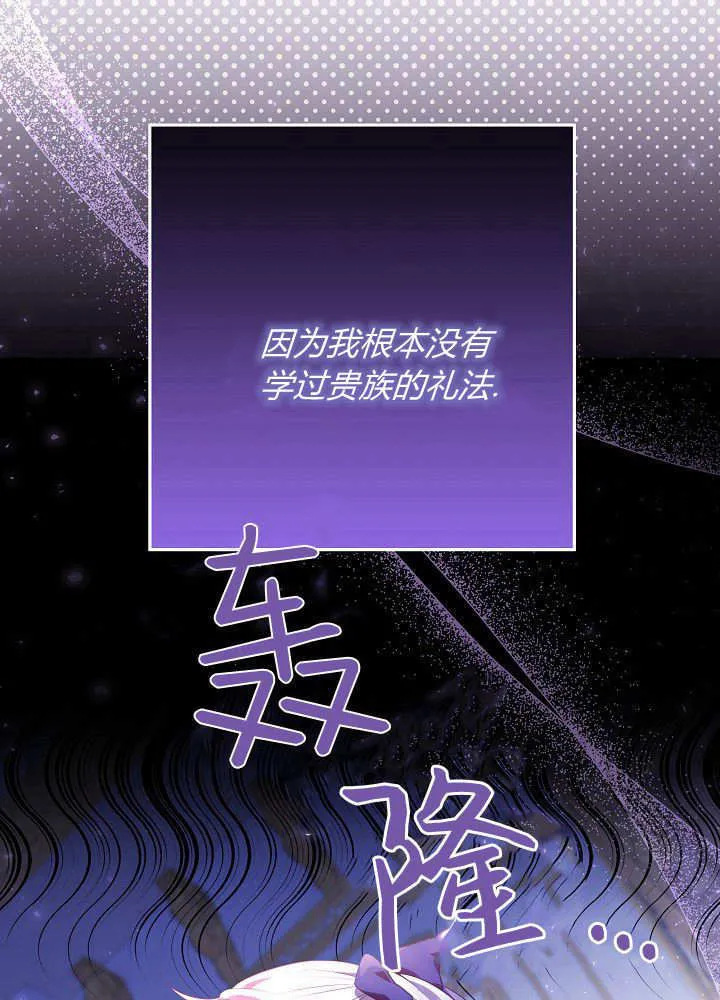 第8话 第107页