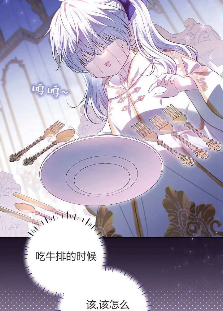 第8话 第108页