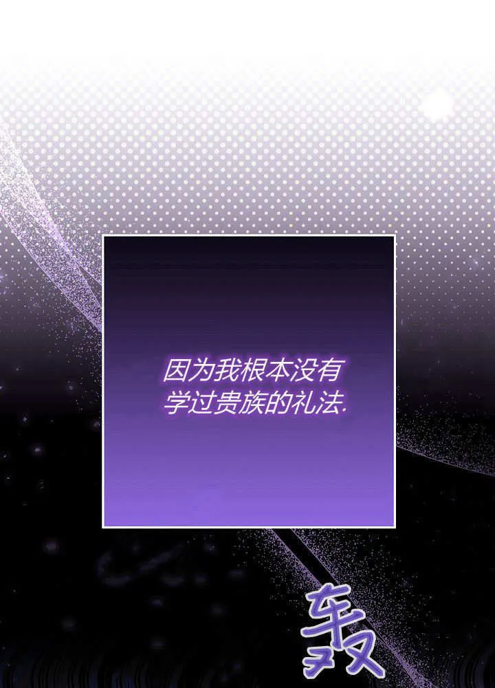 第8话 第111页