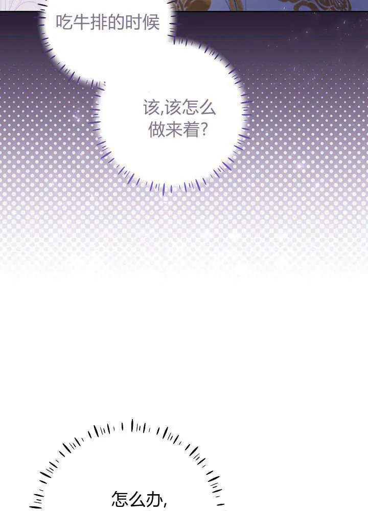 第9话 第3页