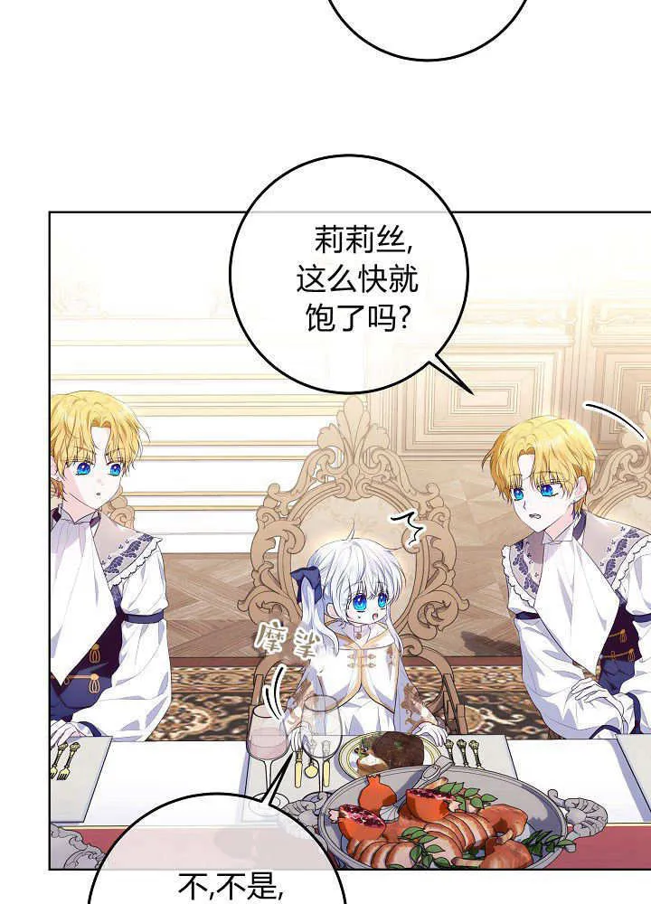 第9话 第5页