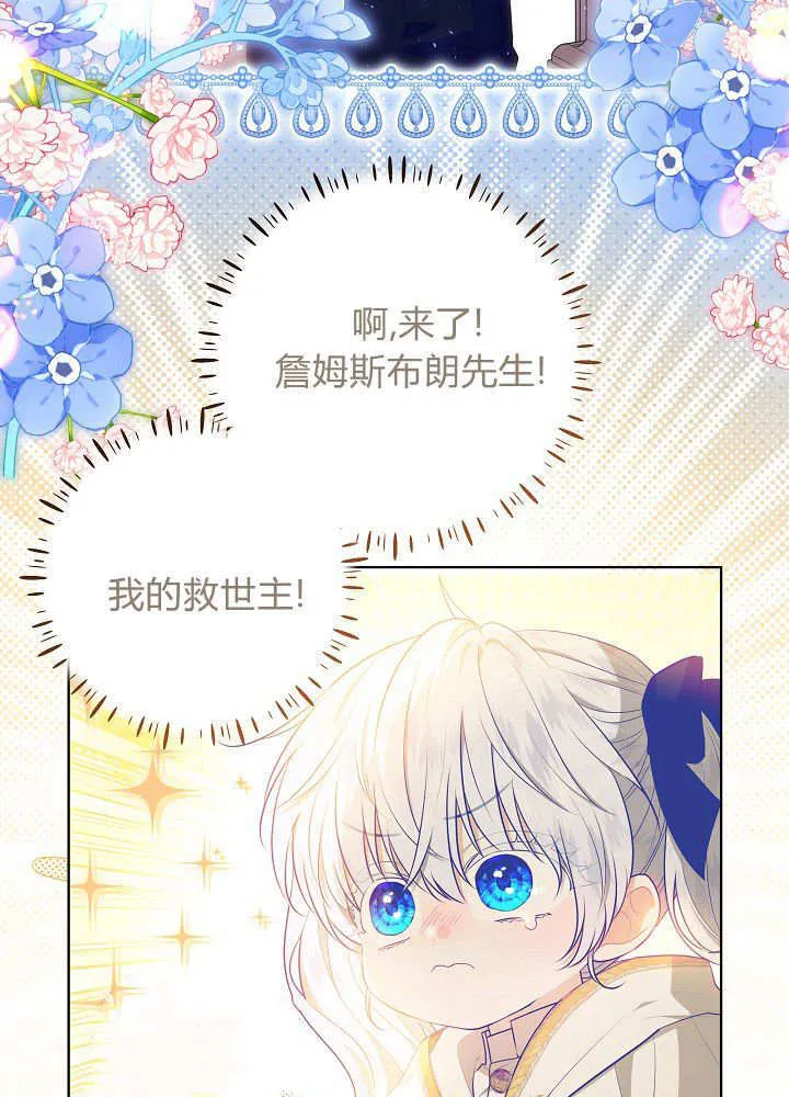 第9话 第14页