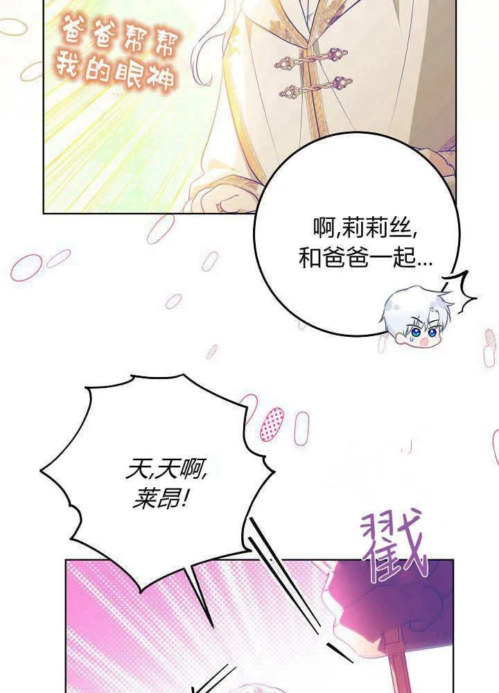 第9话 第15页