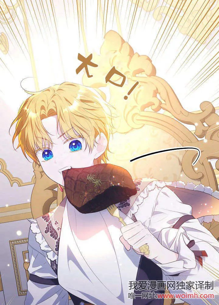 第9话 第17页