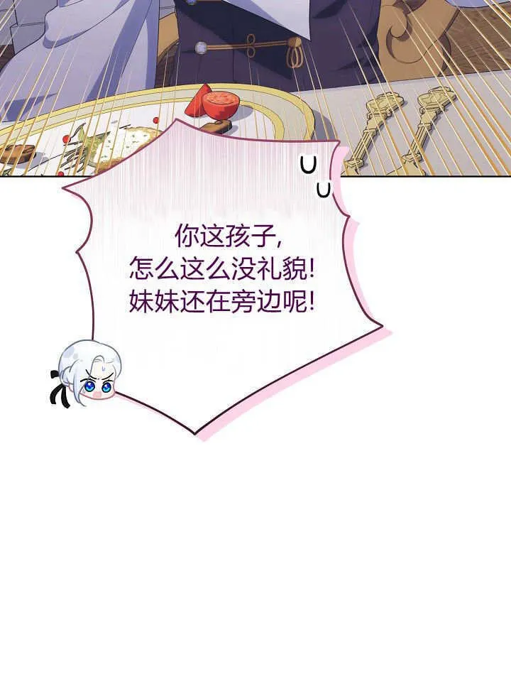 第9话 第18页