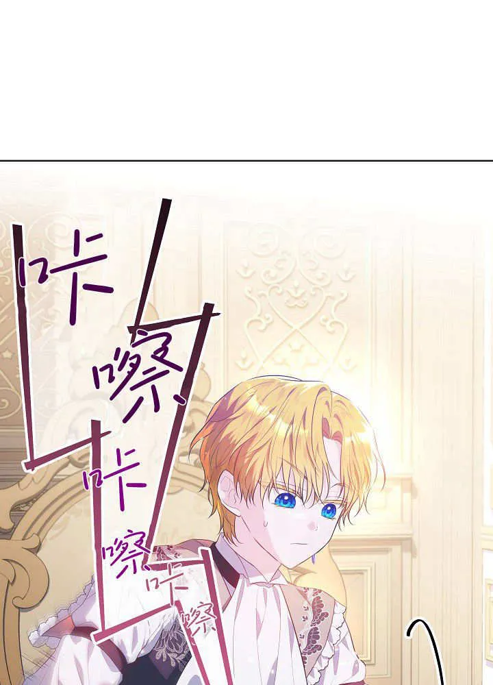 第9话 第19页