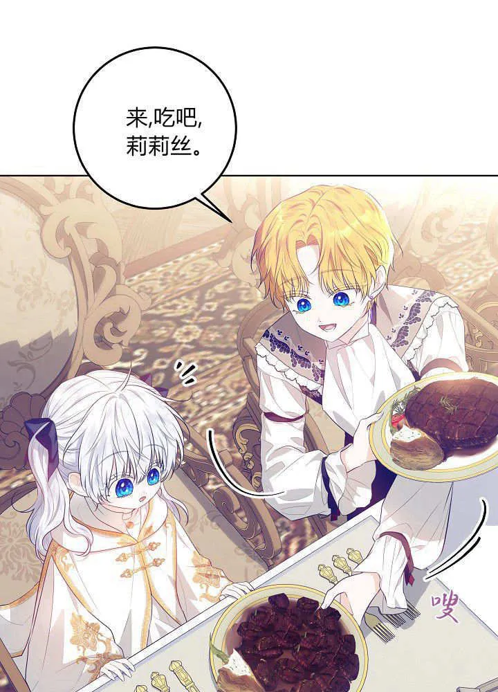 第9话 第22页