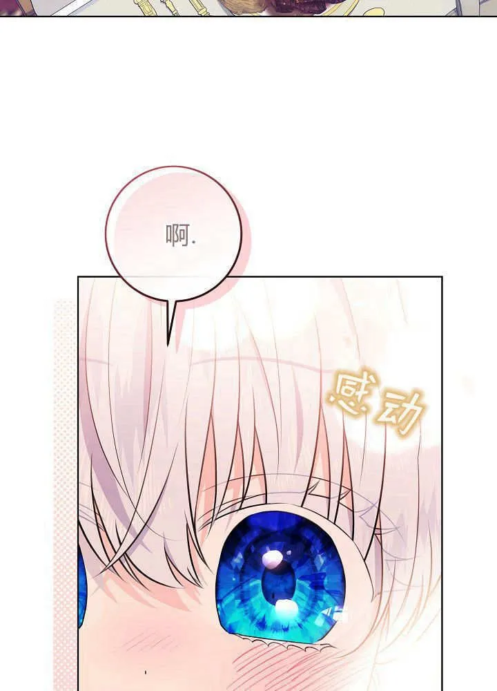 第9话 第23页