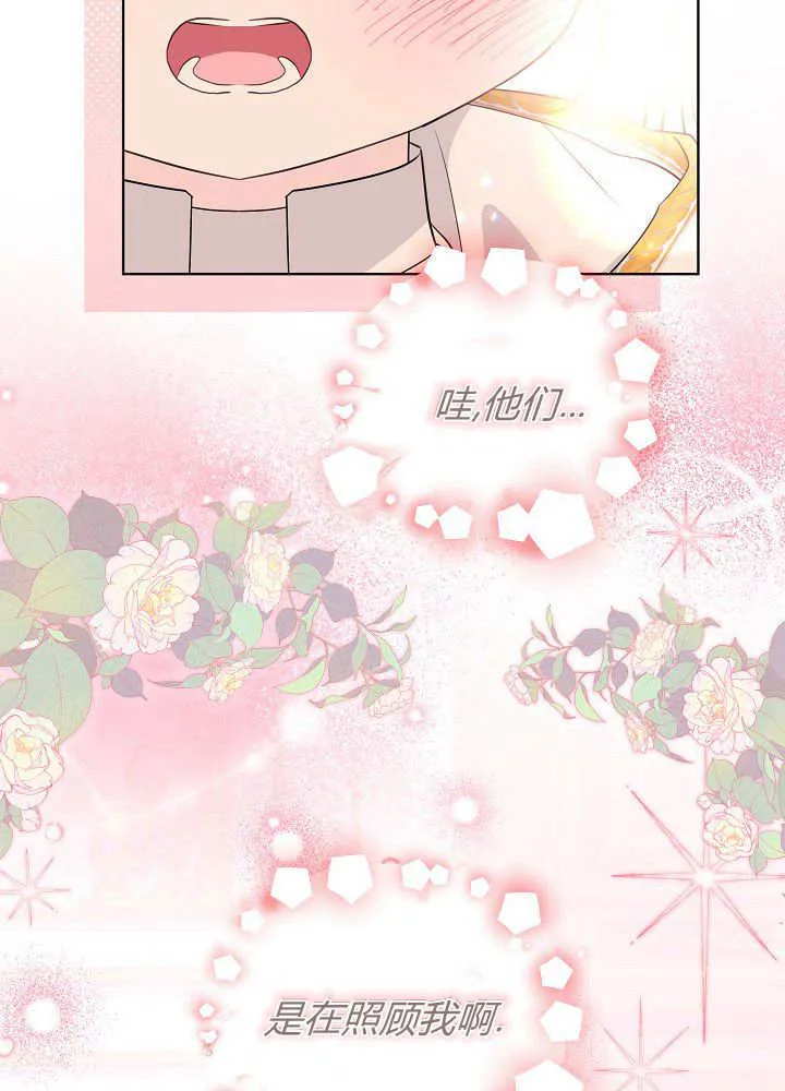 第9话 第24页