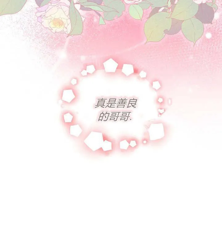 第9话 第26页