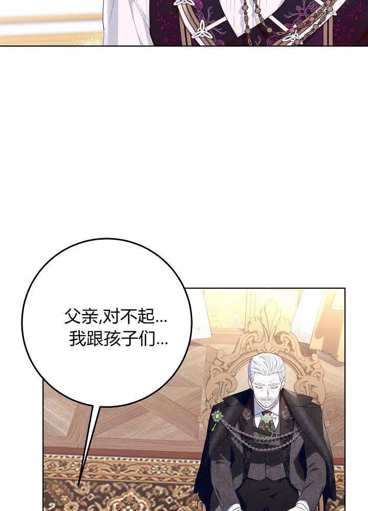 第9话 第28页