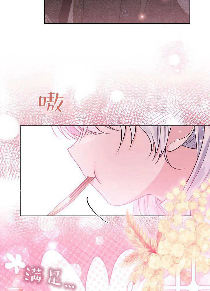 第9话 第31页
