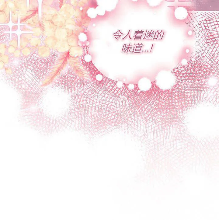 第9话 第33页