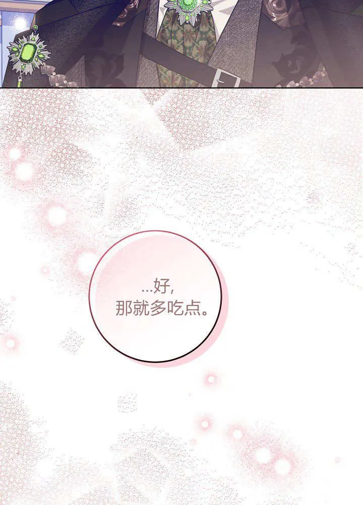 第9话 第37页