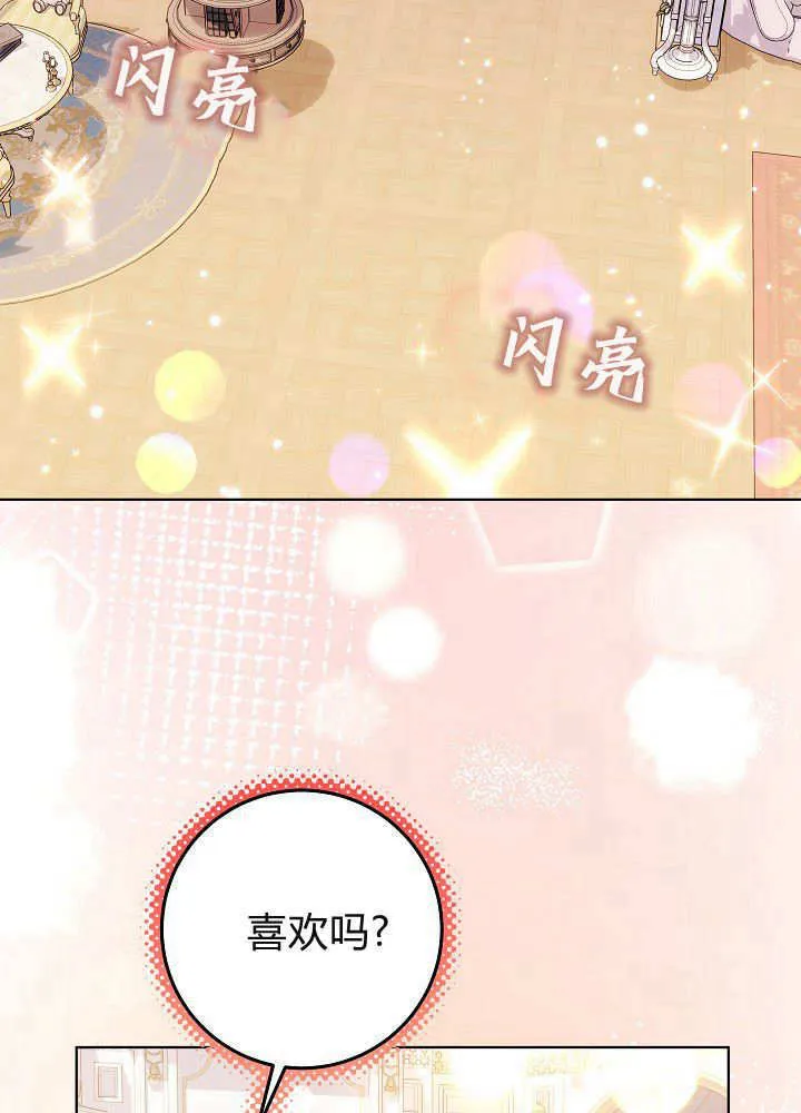 第9话 第41页