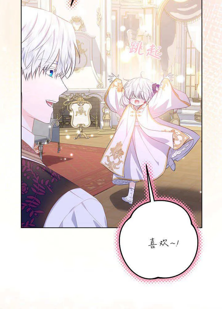 第9话 第42页