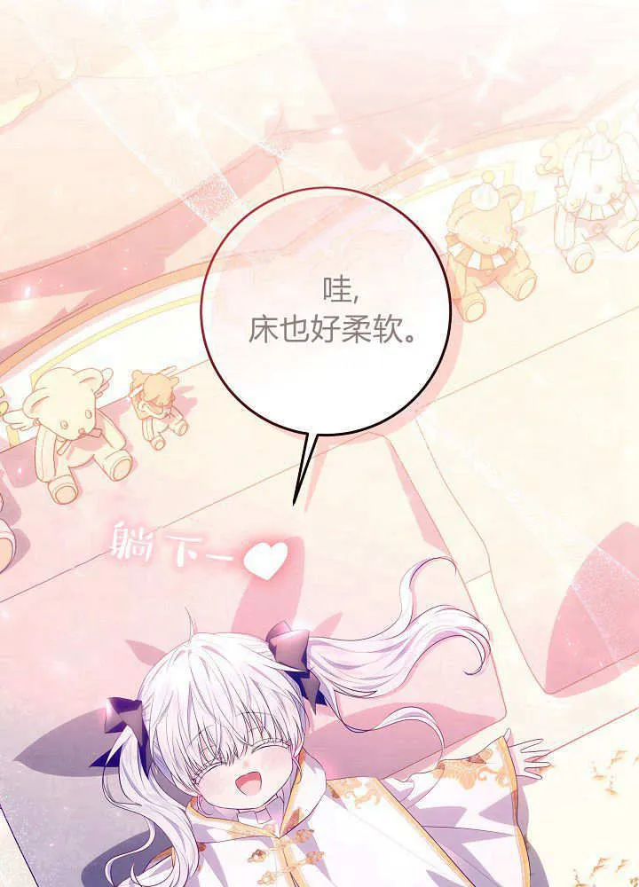 第9话 第43页