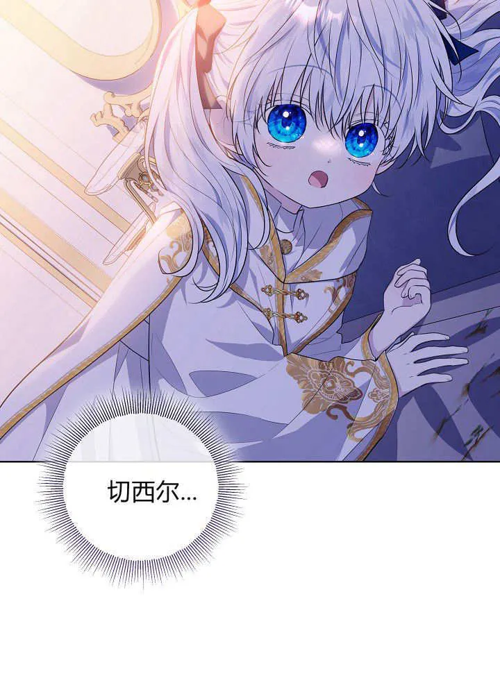 第9话 第47页