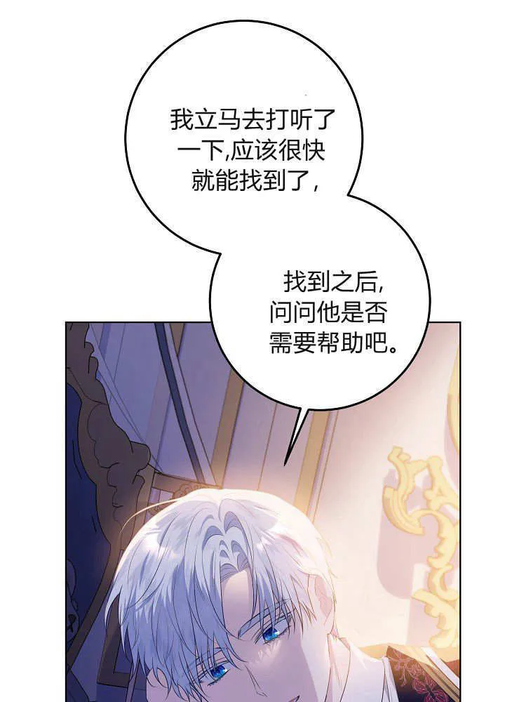 第9话 第48页