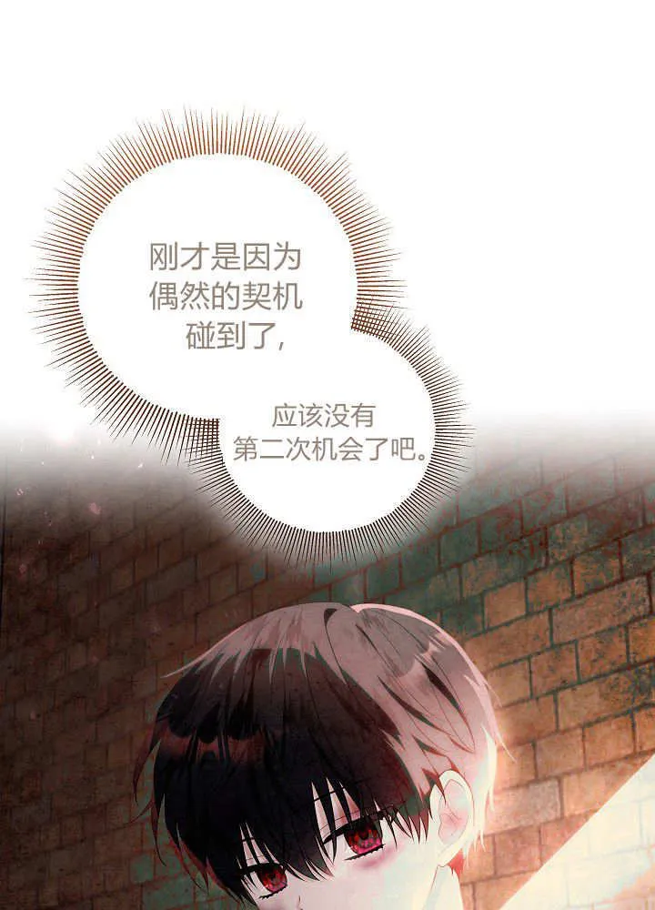 第9话 第52页