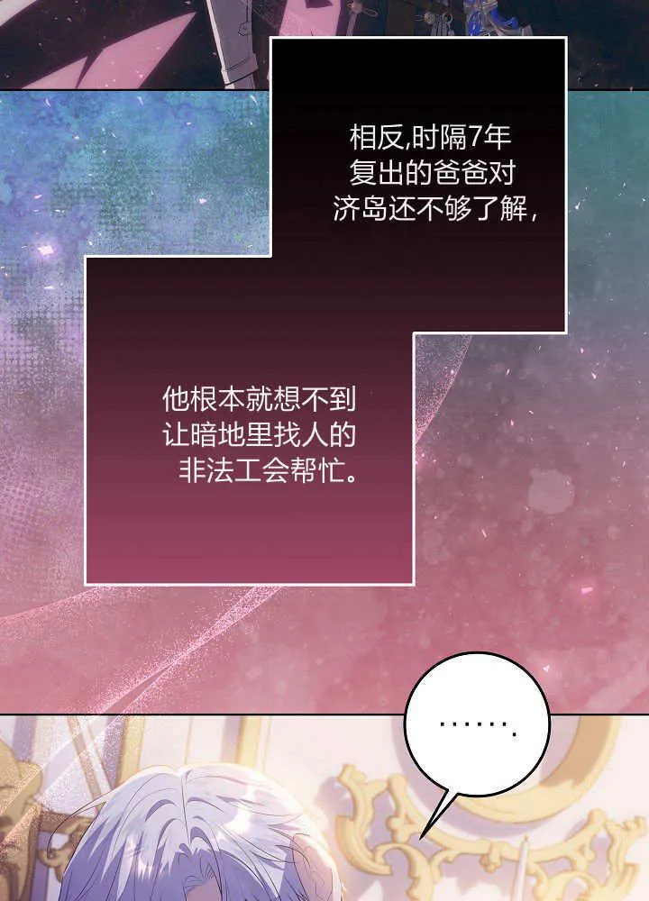 第9话 第55页