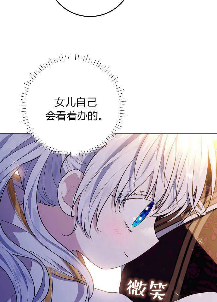 第9话 第58页