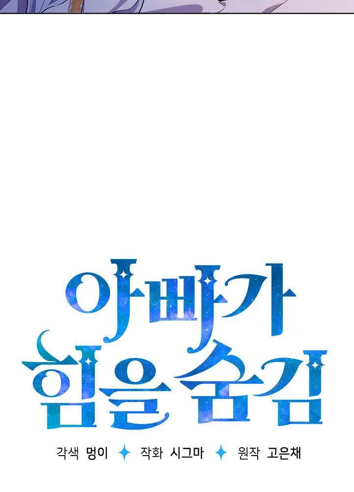 第9话 第59页