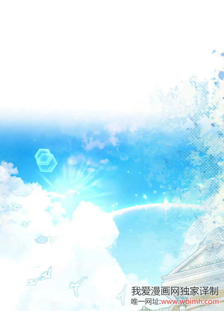 第9话 第61页
