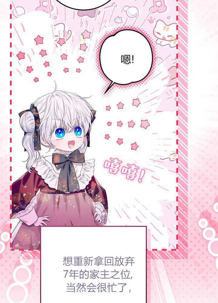 第9话 第65页