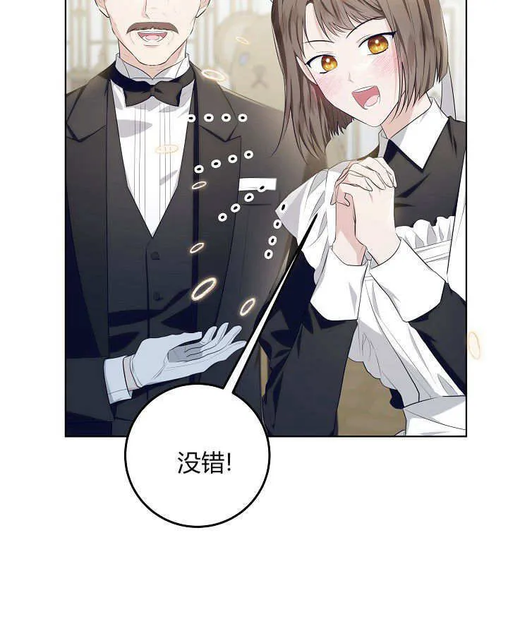 第9话 第67页