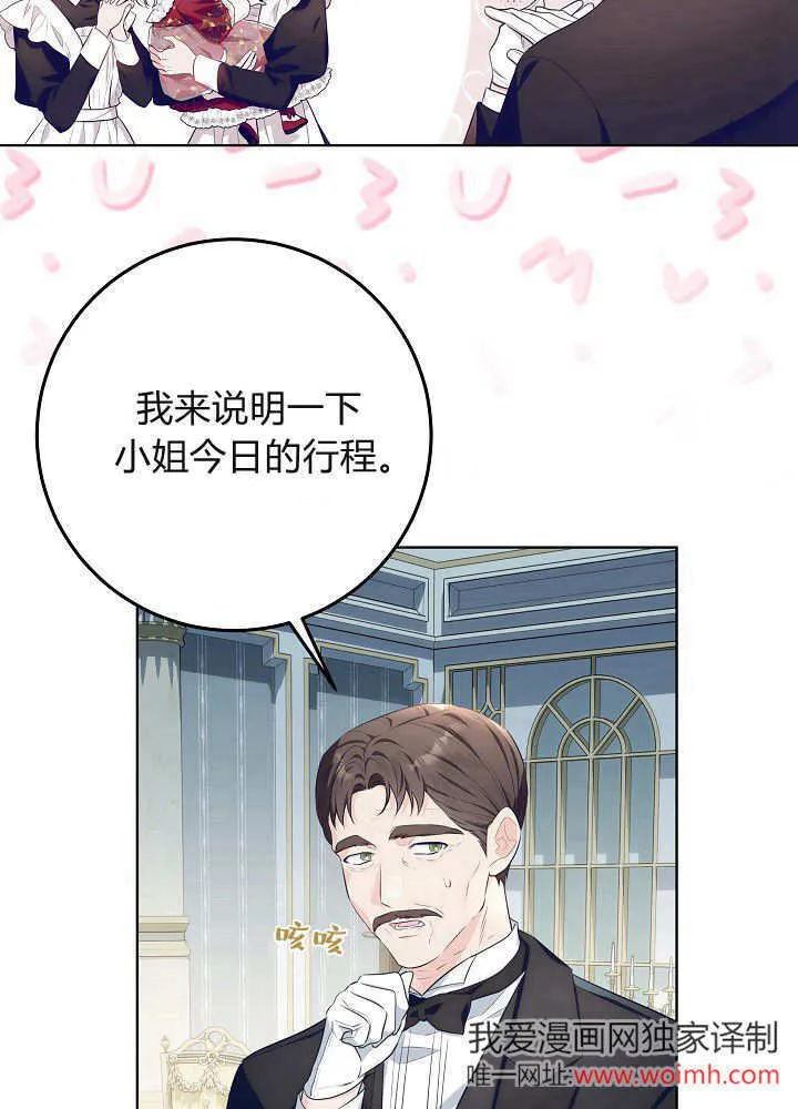 第9话 第79页
