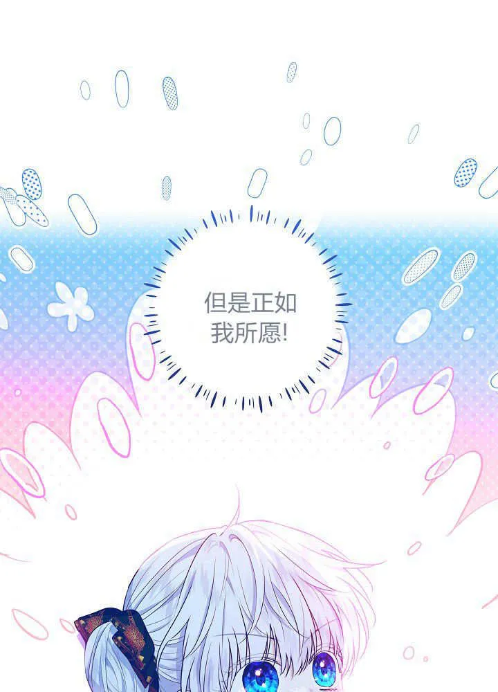 第9话 第82页