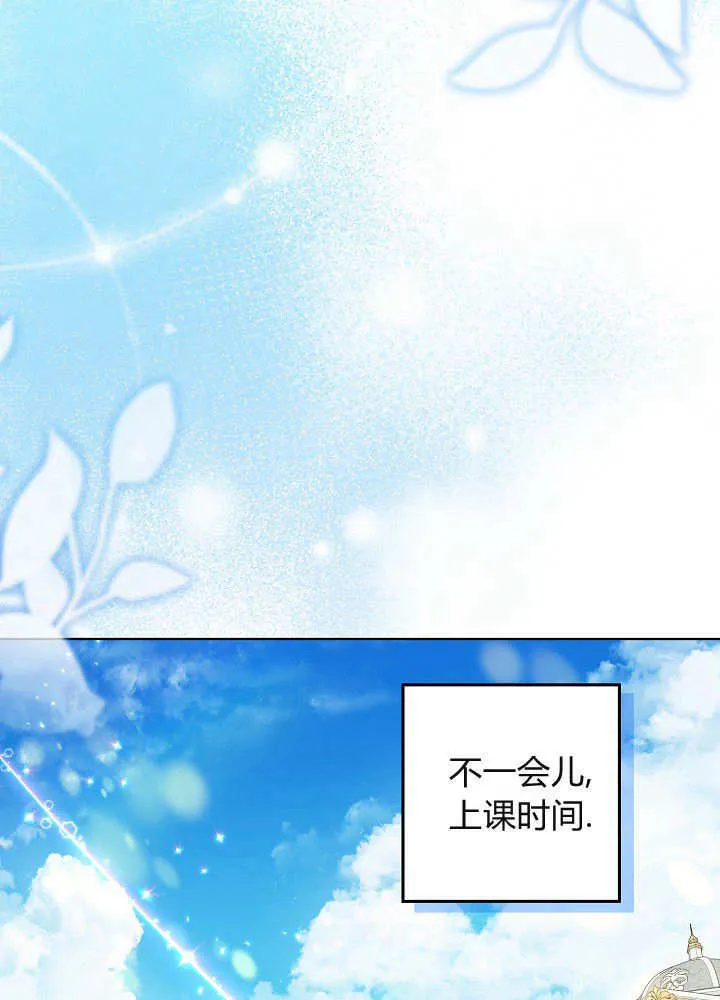 第9话 第85页