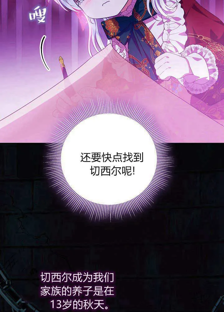 第9话 第100页