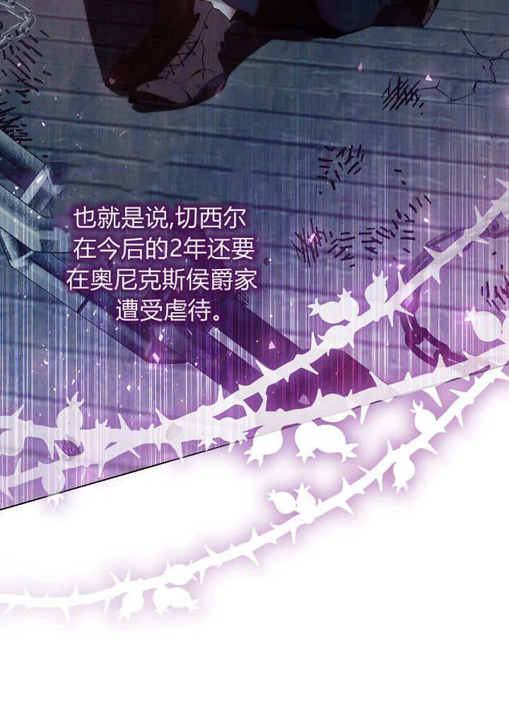 第9话 第102页