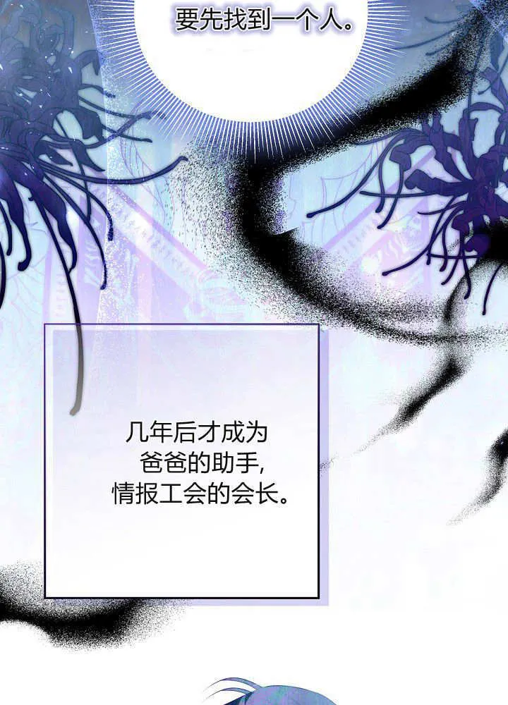 第9话 第106页