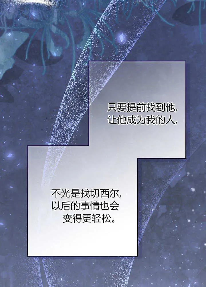 第9话 第108页