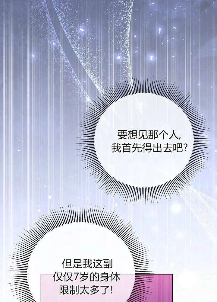 第9话 第109页