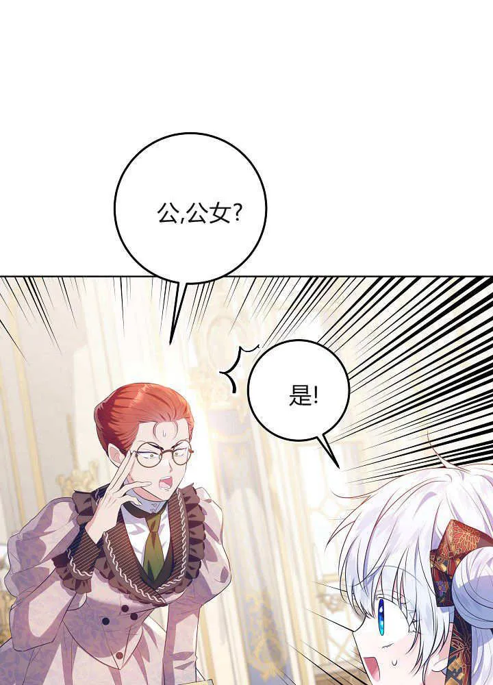 第9话 第112页