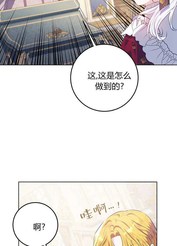 第9话 第113页